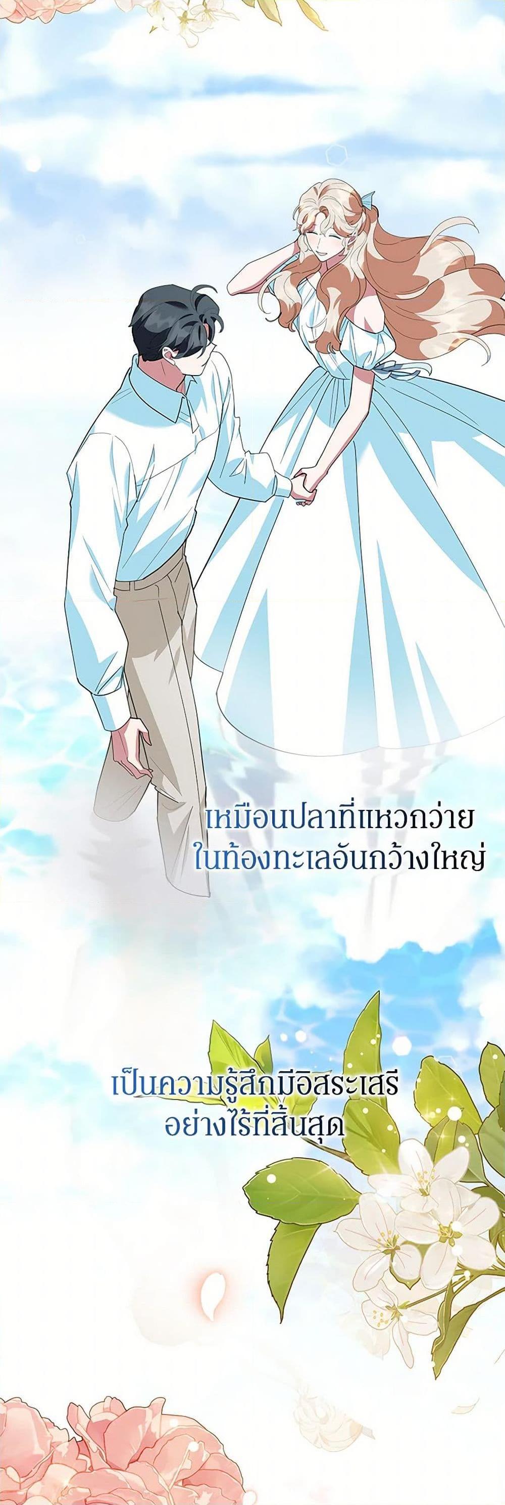 Manga-lc-com อ่านมังงะ อ่านการ์ตูน ออนไลน์ ฟรี A Divorced Evil Lady Bakes Cakes ตอนที่ 1 2 3 4 5 6 7 8 9 10 11 12 13 14 ฟรี ไม่มีโฆษณา Manga-lc - อ่าน มังงะ อ่าน การ์ตูน ออนไลน์ อ่านมังงะ ฟรี