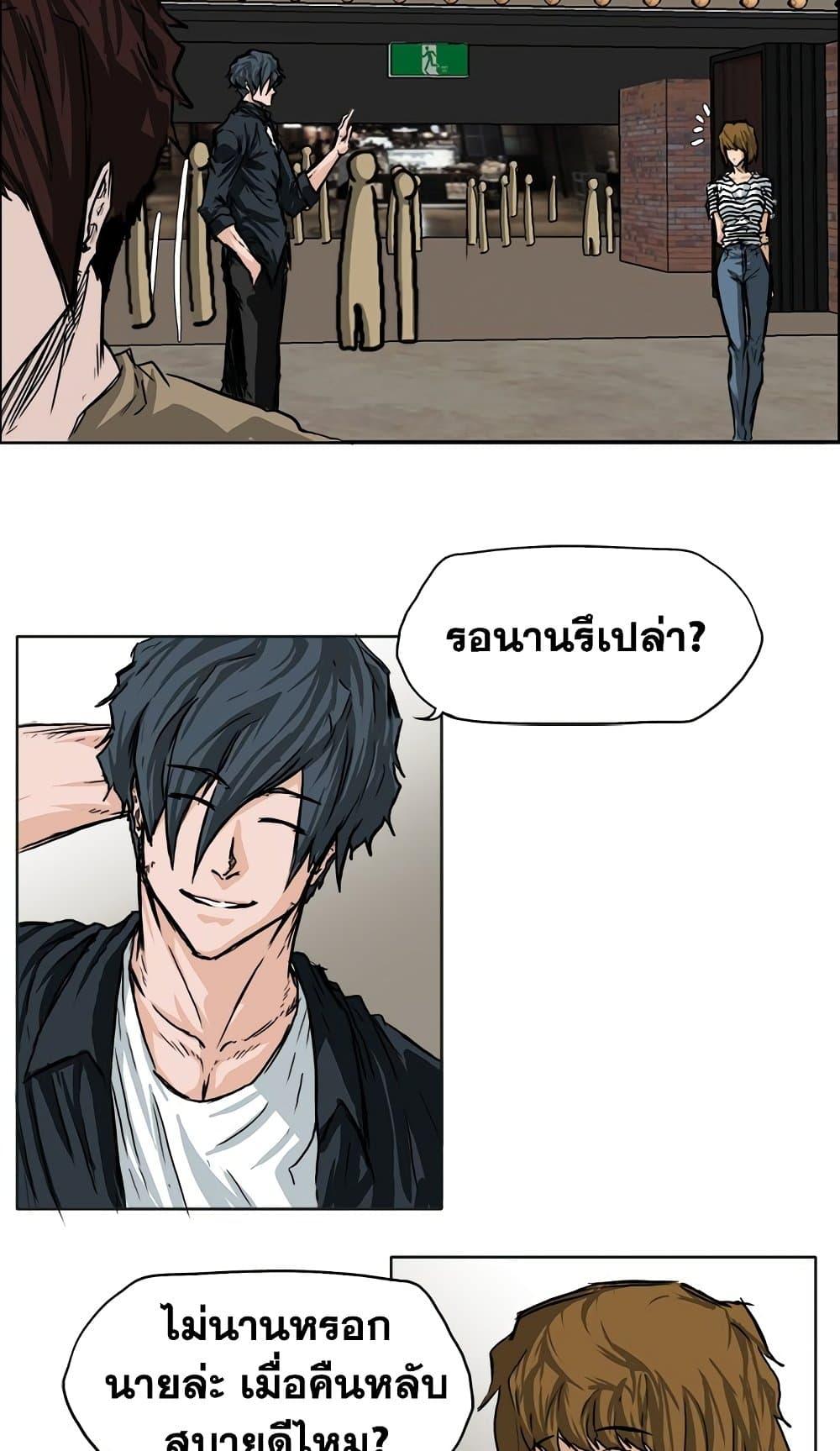 Manga-lc-com อ่านมังงะ อ่านการ์ตูน ออนไลน์ ฟรี Boss in School ตอนที่ 1 2 3 4 5 6 7 8 9 10 11 12 13 14 ฟรี ไม่มีโฆษณา Manga-lc - อ่าน มังงะ อ่าน การ์ตูน ออนไลน์ อ่านมังงะ ฟรี