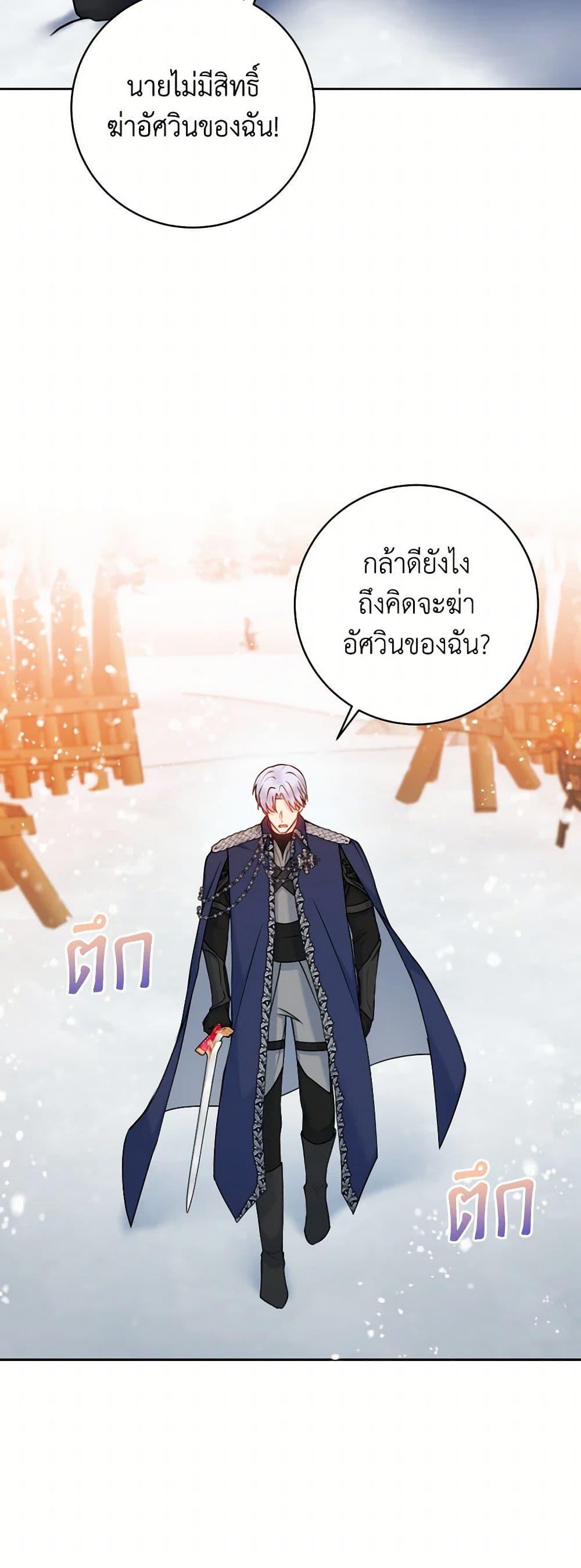 Manga-lc-com อ่านมังงะ อ่านการ์ตูน ออนไลน์ ฟรี Contractual Marriage to a Surly Duke ตอนที่ 1 2 3 4 5 6 7 8 9 10 11 12 13 14 ฟรี ไม่มีโฆษณา Manga-lc - อ่าน มังงะ อ่าน การ์ตูน ออนไลน์ อ่านมังงะ ฟรี