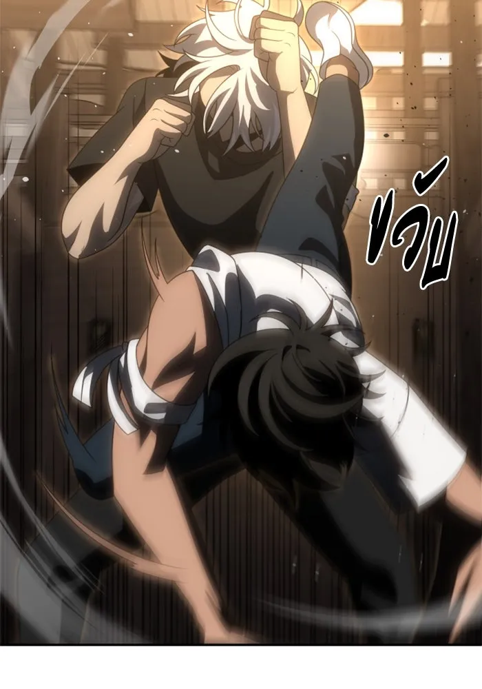 อดีตบอสหอคอย ตอนที่ 78 รูปที่ 74