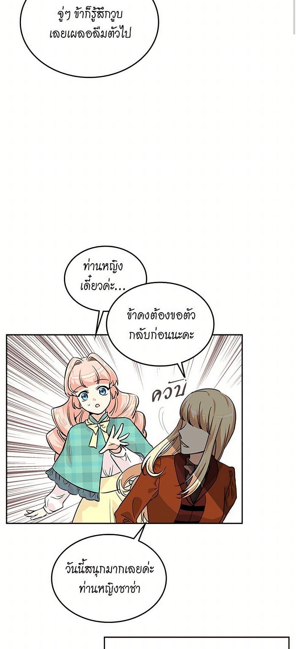 Manga-lc-com อ่านมังงะ อ่านการ์ตูน ออนไลน์ ฟรี The Antagonist’s Pet ตอนที่ 1 2 3 4 5 6 7 8 9 10 11 12 13 14 ฟรี ไม่มีโฆษณา Manga-lc - อ่าน มังงะ อ่าน การ์ตูน ออนไลน์ อ่านมังงะ ฟรี