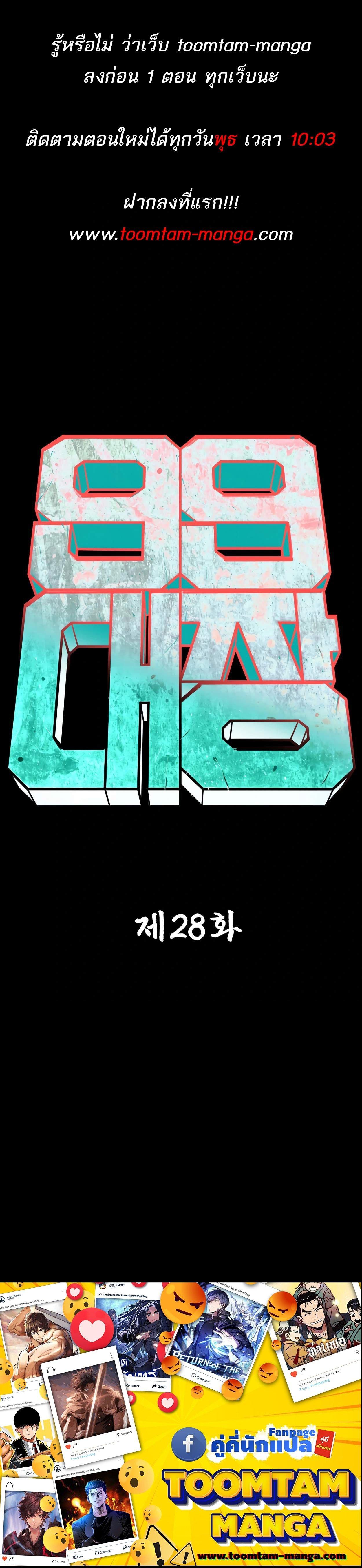 Manga-lc-com อ่านมังงะ อ่านการ์ตูน ออนไลน์ ฟรี 99 Boss ตอนที่ 1 2 3 4 5 6 7 8 9 10 11 12 13 14 ฟรี ไม่มีโฆษณา Manga-lc - อ่าน มังงะ อ่าน การ์ตูน ออนไลน์ อ่านมังงะ ฟรี