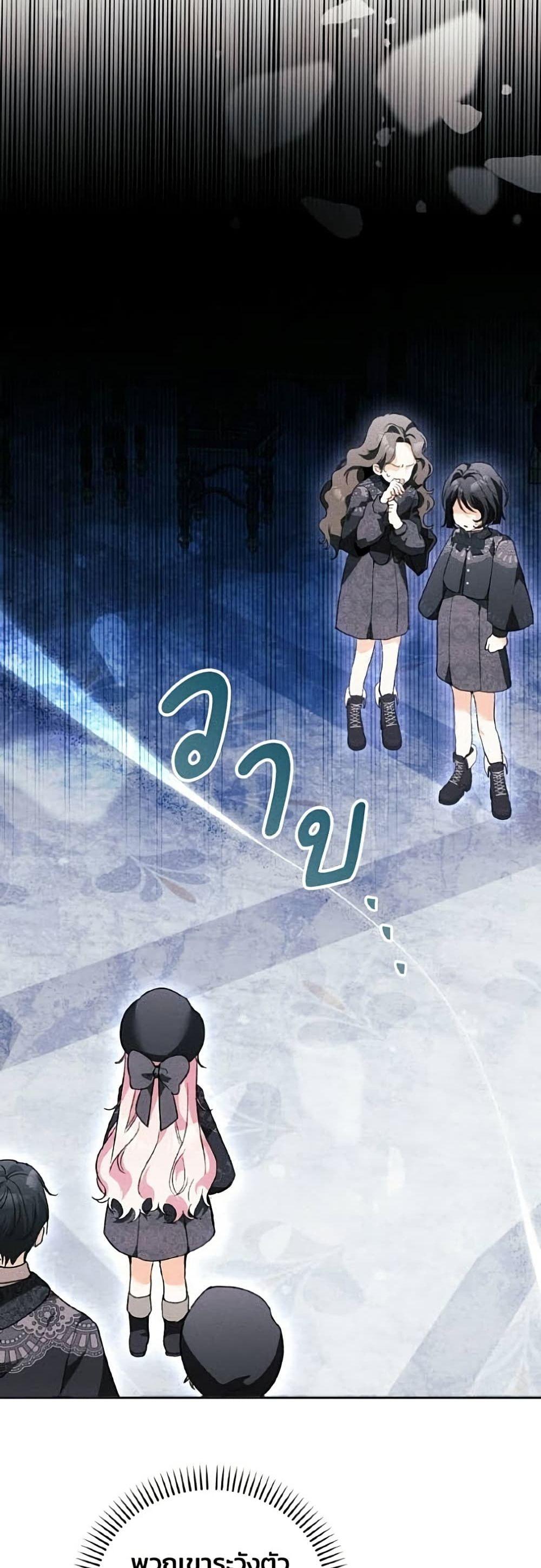 Manga-lc-com อ่านมังงะ อ่านการ์ตูน ออนไลน์ ฟรี I Will Protect My Tyrant Dad! ตอนที่ 1 2 3 4 5 6 7 8 9 10 11 12 13 14 ฟรี ไม่มีโฆษณา Manga-lc - อ่าน มังงะ อ่าน การ์ตูน ออนไลน์ อ่านมังงะ ฟรี