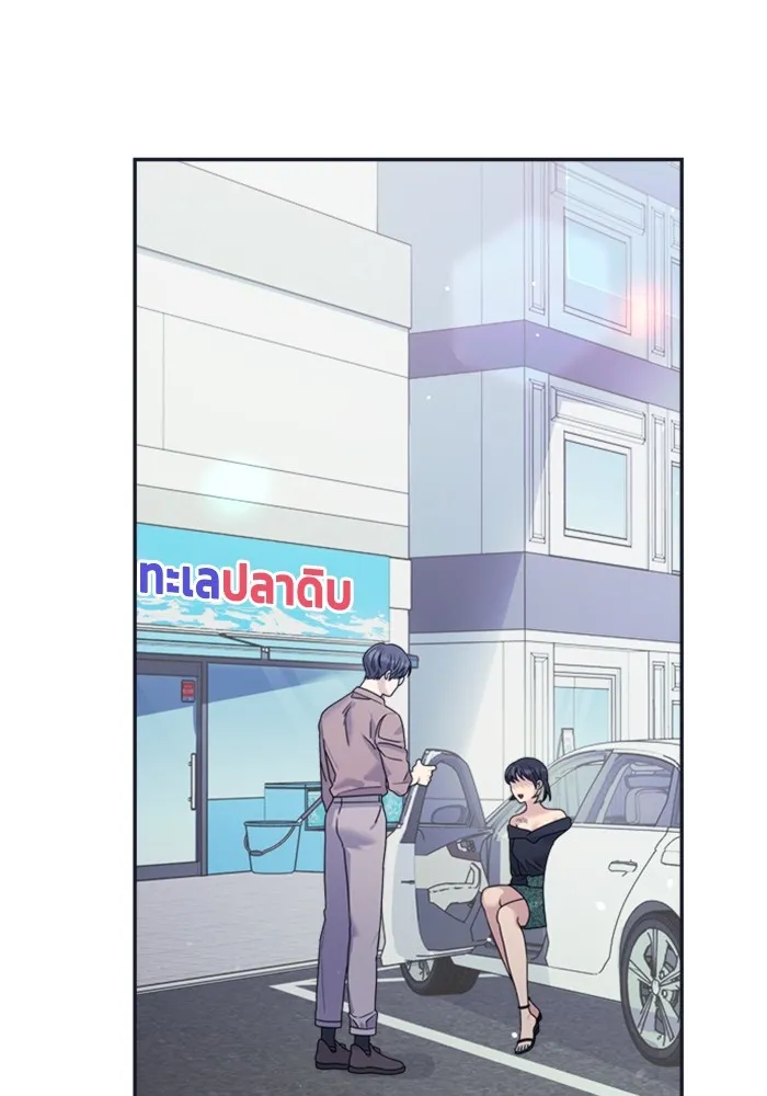 Couple Breaker ตอนที่ 40 รูปที่ 85