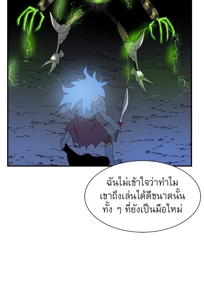 Double Click ตอนที่ 7 รูปที่ 97