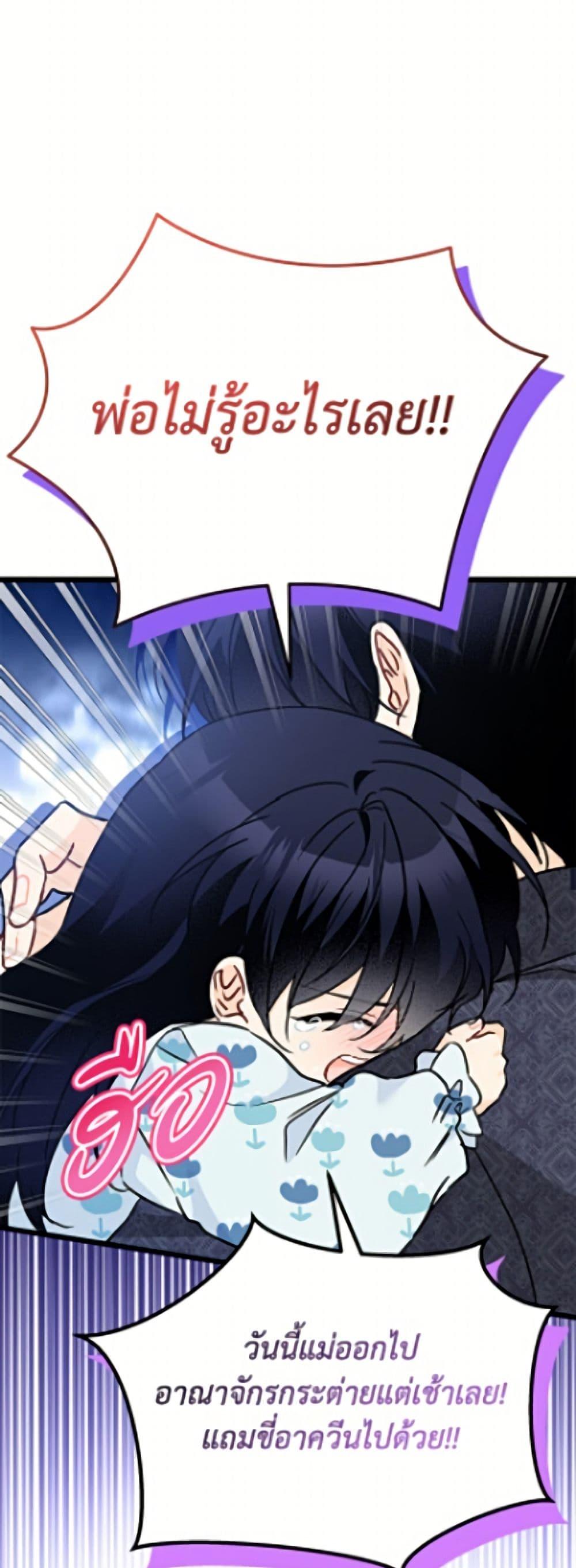 Manga-lc-com อ่านมังงะ อ่านการ์ตูน ออนไลน์ ฟรี The Symbiotic Relationship Between a Panther and a Rabbit ตอนที่ 1 2 3 4 5 6 7 8 9 10 11 12 13 14 ฟรี ไม่มีโฆษณา Manga-lc - อ่าน มังงะ อ่าน การ์ตูน ออนไลน์ อ่านมังงะ ฟรี
