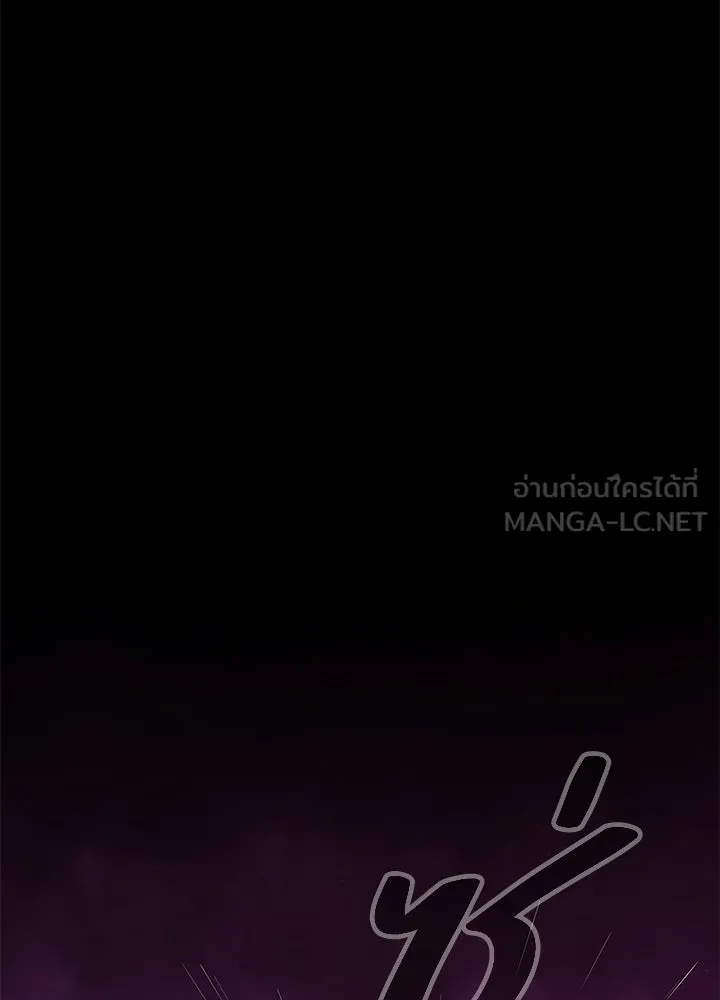 คืนแห่งโทแกบี ตอนที่ 123 รูปที่ 24