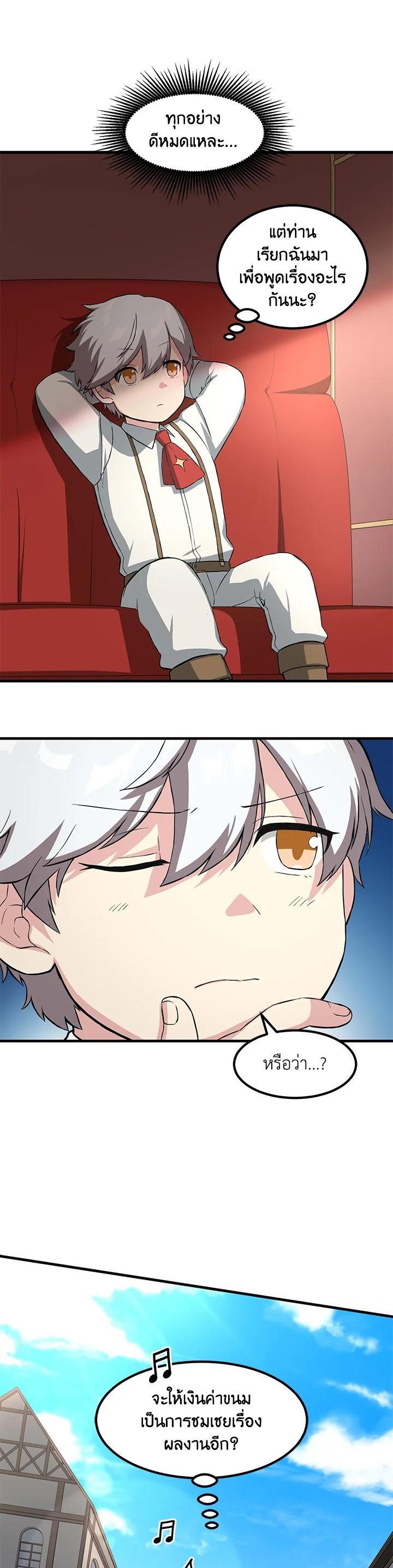 Manga-lc-com อ่านมังงะ อ่านการ์ตูน ออนไลน์ ฟรี How the Pro in His Past Life Sucks the Sweet Honey ตอนที่ 1 2 3 4 5 6 7 8 9 10 11 12 13 14 ฟรี ไม่มีโฆษณา Manga-lc - อ่าน มังงะ อ่าน การ์ตูน ออนไลน์ อ่านมังงะ ฟรี