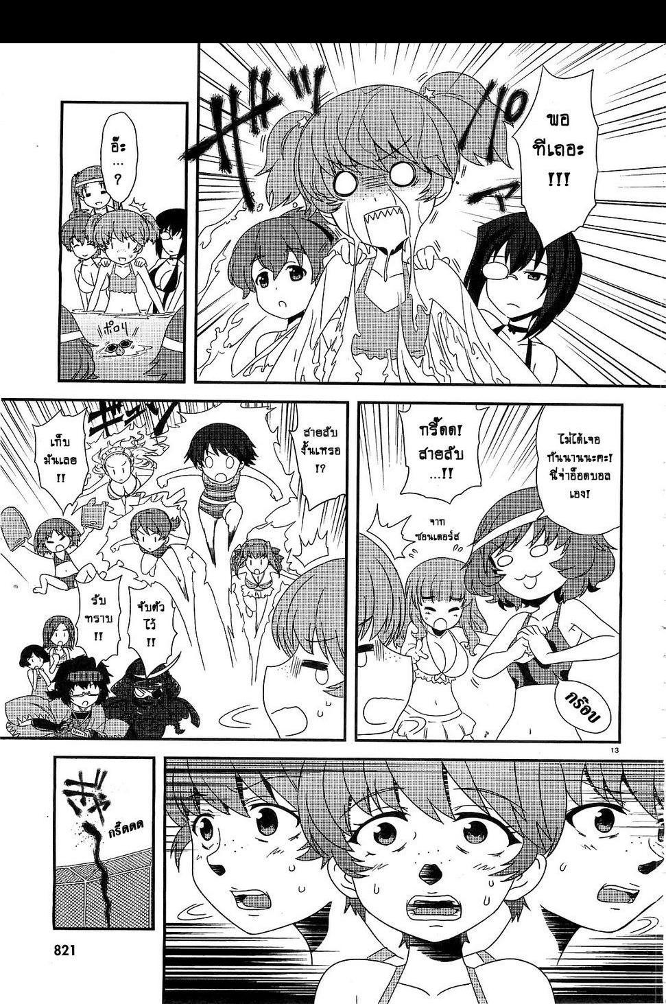 Manga-lc-com อ่านมังงะ อ่านการ์ตูน ออนไลน์ ฟรี Girls & Panzer – Motto Love Love Sakusen Desu! ตอนที่ 1 2 3 4 5 6 7 8 9 10 11 12 13 14 ฟรี ไม่มีโฆษณา Manga-lc - อ่าน มังงะ อ่าน การ์ตูน ออนไลน์ อ่านมังงะ ฟรี