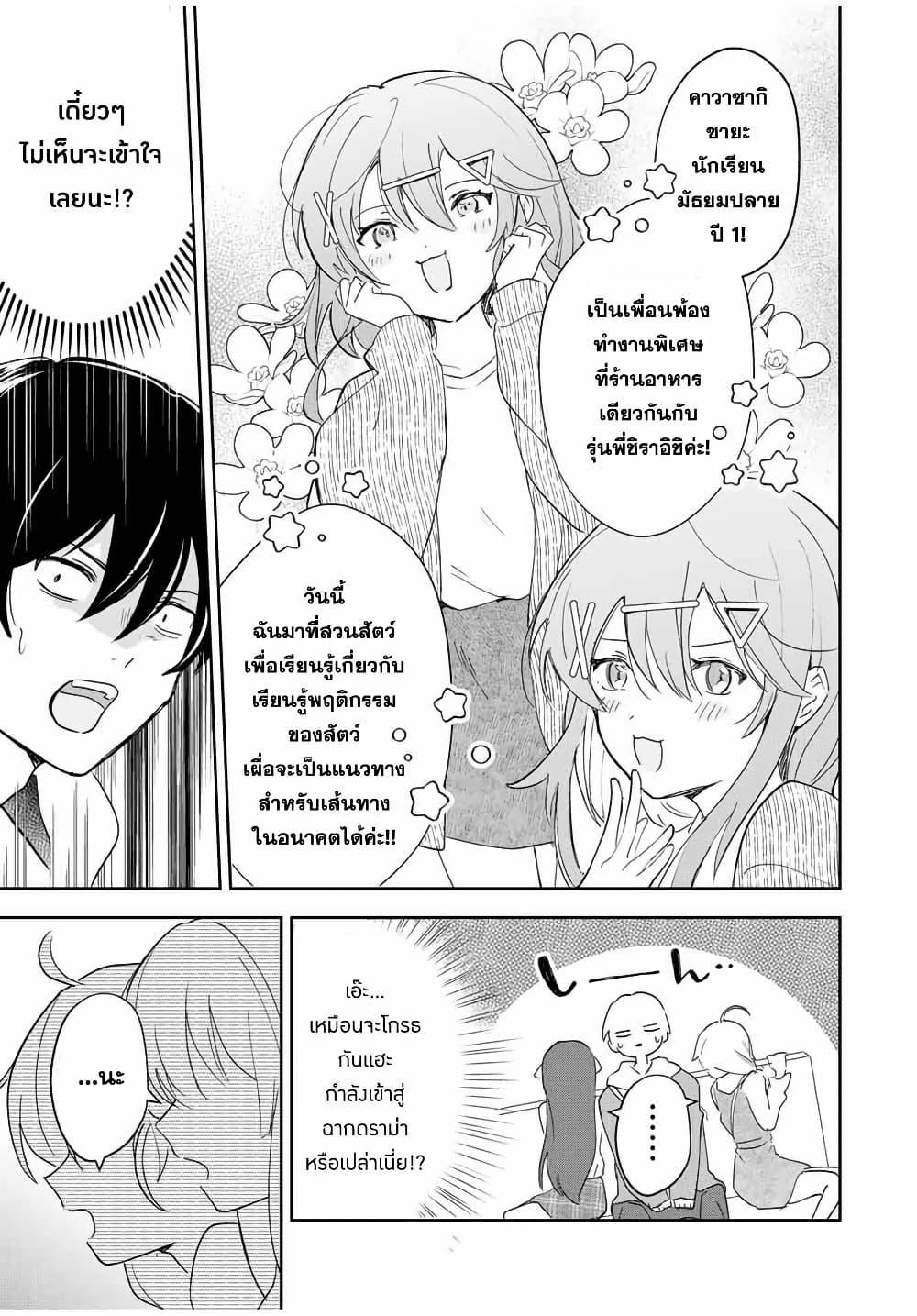 Manga-lc-com อ่านมังงะ อ่านการ์ตูน ออนไลน์ ฟรี Eiyuu to Majo no Tensei LoveCome ตอนที่ 1 2 3 4 5 6 7 8 9 10 11 12 13 14 ฟรี ไม่มีโฆษณา Manga-lc - อ่าน มังงะ อ่าน การ์ตูน ออนไลน์ อ่านมังงะ ฟรี