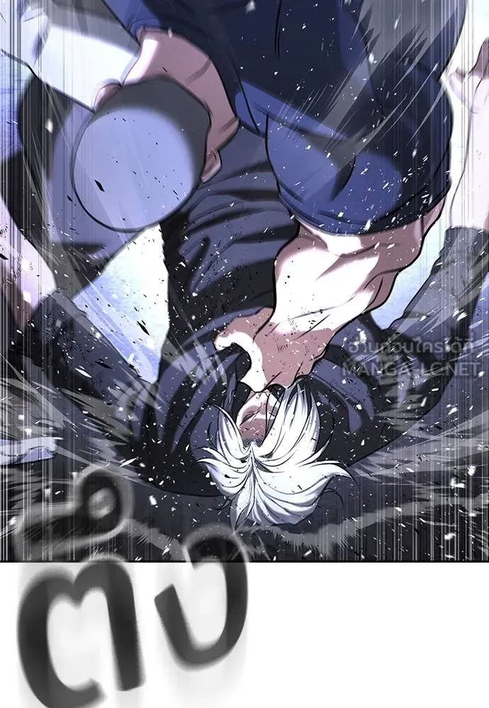 คูเซรา ตอนที่ 46 รูปที่ 223