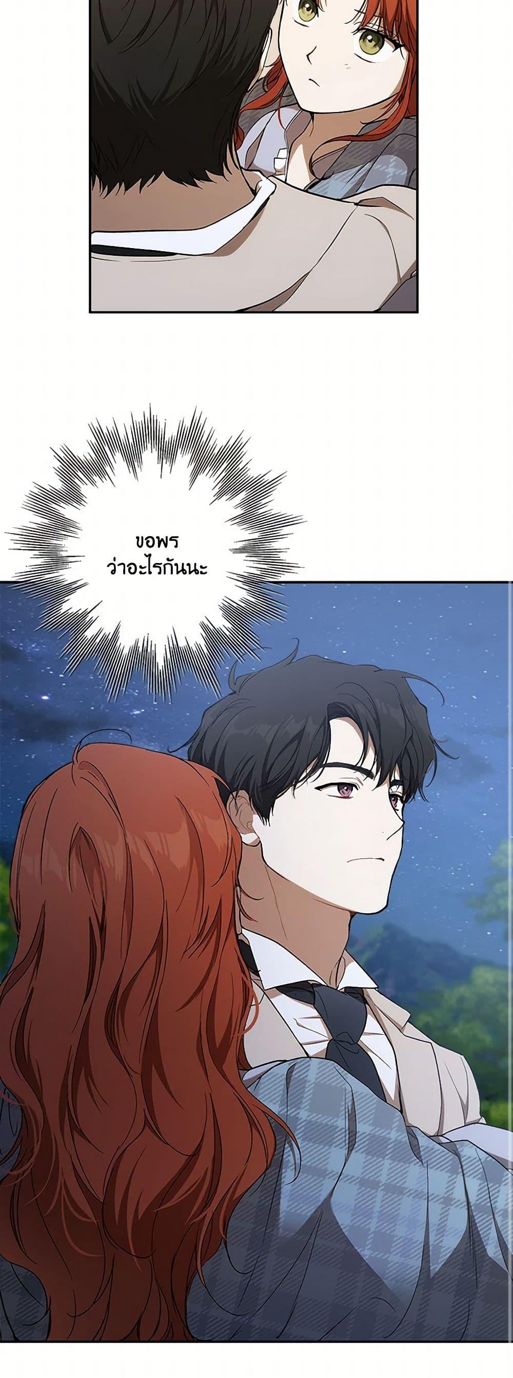 Manga-lc-com อ่านมังงะ อ่านการ์ตูน ออนไลน์ ฟรี It Was All a Mistake ตอนที่ 1 2 3 4 5 6 7 8 9 10 11 12 13 14 ฟรี ไม่มีโฆษณา Manga-lc - อ่าน มังงะ อ่าน การ์ตูน ออนไลน์ อ่านมังงะ ฟรี