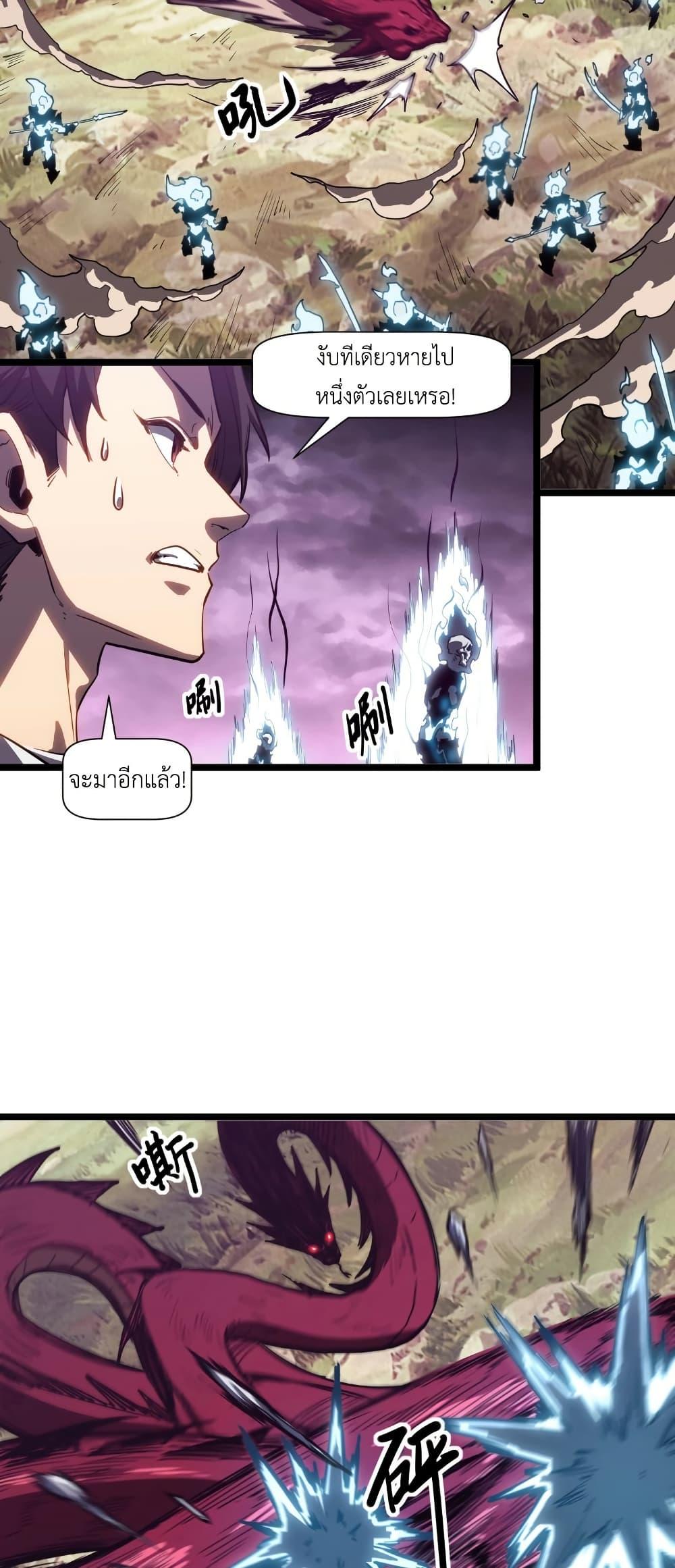 Manga-lc-com อ่านมังงะ อ่านการ์ตูน ออนไลน์ ฟรี Invincible With Only a Single Point of HP ตอนที่ 1 2 3 4 5 6 7 8 9 10 11 12 13 14 ฟรี ไม่มีโฆษณา Manga-lc - อ่าน มังงะ อ่าน การ์ตูน ออนไลน์ อ่านมังงะ ฟรี