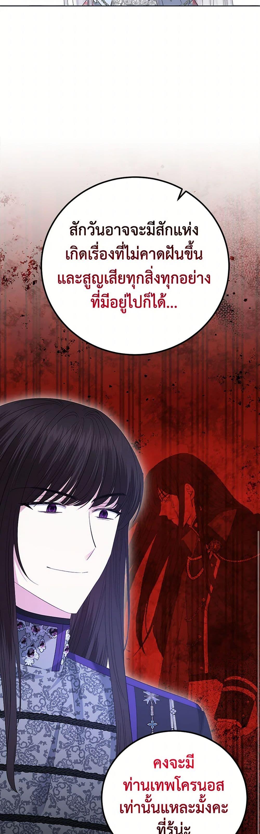 Manga-lc-com อ่านมังงะ อ่านการ์ตูน ออนไลน์ ฟรี The Hero’s Ready to Retire ตอนที่ 1 2 3 4 5 6 7 8 9 10 11 12 13 14 ฟรี ไม่มีโฆษณา Manga-lc - อ่าน มังงะ อ่าน การ์ตูน ออนไลน์ อ่านมังงะ ฟรี