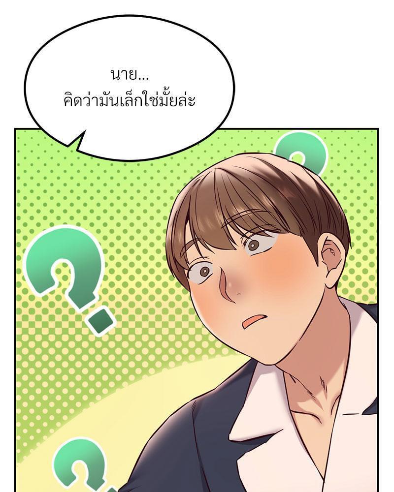 Doujin-Lc- อ่าน โดจิน มังฮวา เกาหลี ญี่ปุ่น จีน แปลไทย The Massage Club ตอนที่ 1 2 3 4 5 6 7 8 9 10 11 12 13 14 ฟรี ไม่มีโฆษณา อ่าน โดจิน Manhwa เกาหลี ญี่ปุ่น จีน เรามีครบ คัดมาให้เน้นๆ โดจิน 18+ รับประกันความฟินโดย  Doujin Lc