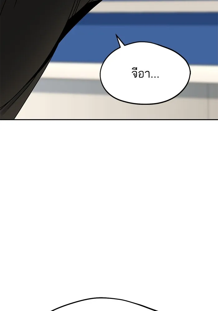 โชคชะตานำพารัก ตอนที่ 56 ตั้งแต่...เมื่อไหร่ รูปที่ 37