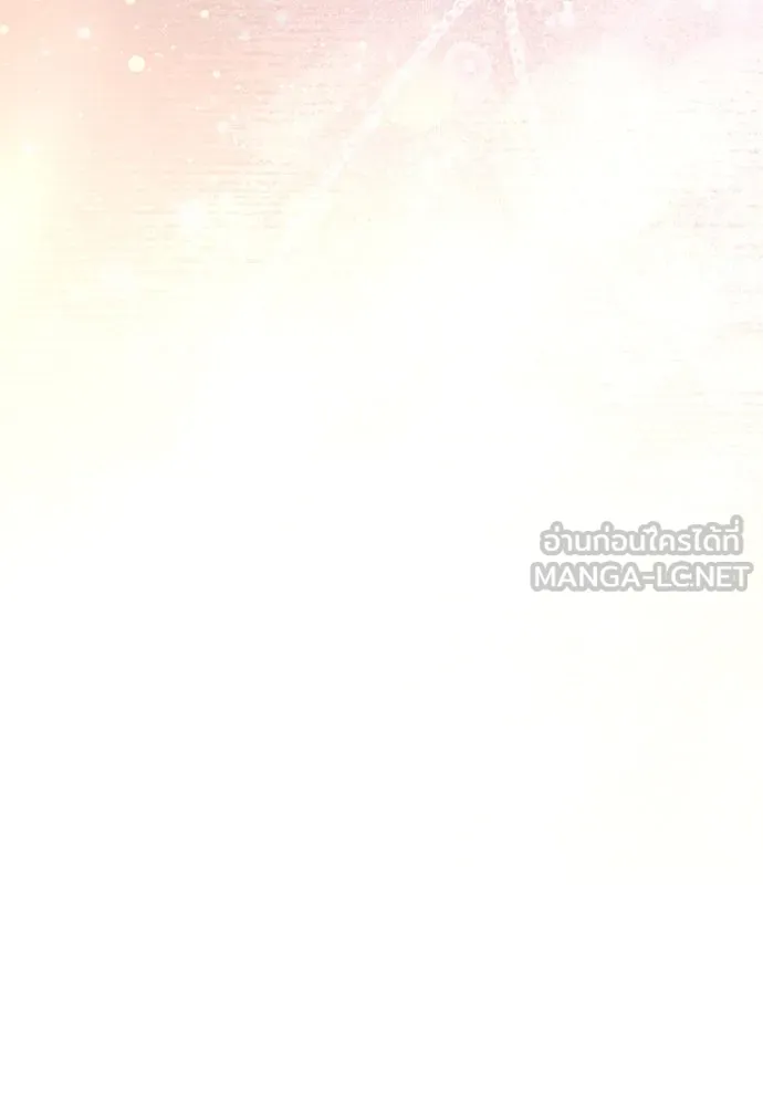 ชิงชีวิตพลิกลิขิตชะตา ตอนที่ 246. การสนทนาครั้งสุดท้าย(1) รูปที่ 57