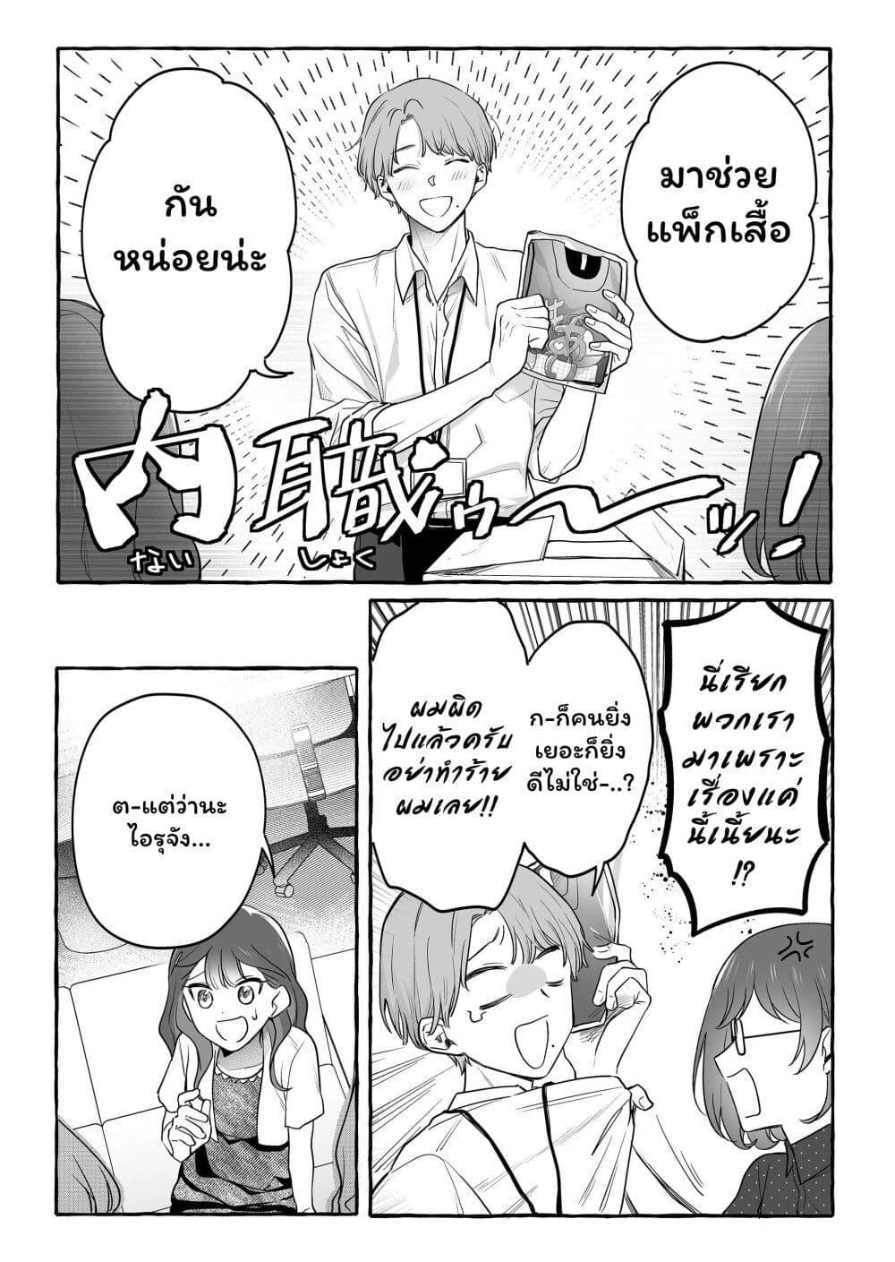 Manga-lc-com อ่านมังงะ อ่านการ์ตูน ออนไลน์ ฟรี Damedol to Sekai ni Hitori Dake no Fan ตอนที่ 1 2 3 4 5 6 7 8 9 10 11 12 13 14 ฟรี ไม่มีโฆษณา Manga-lc - อ่าน มังงะ อ่าน การ์ตูน ออนไลน์ อ่านมังงะ ฟรี