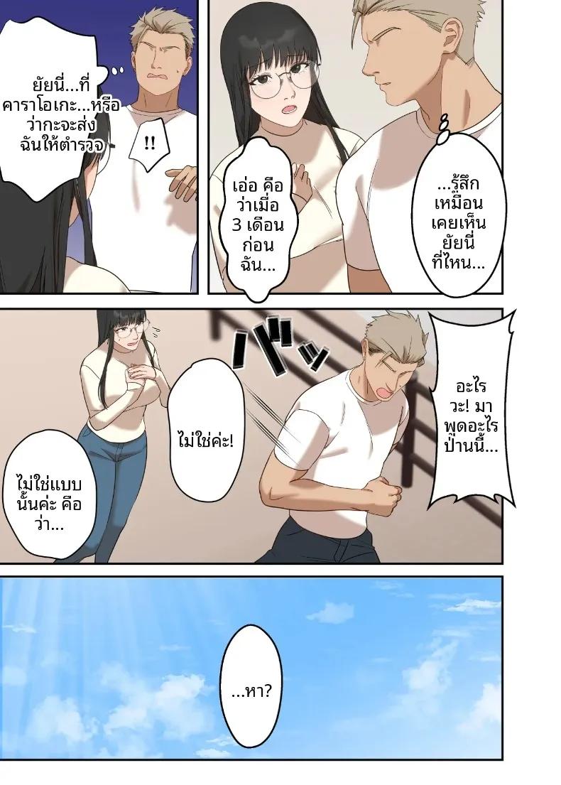 Doujin-Lc- อ่าน โดจิน มังฮวา เกาหลี ญี่ปุ่น จีน แปลไทย เรื่องราวความรักและความเปลี่ยนแปลงของหญิงสาวผู้เรียบง่าย (ELICA) ตอนที่ 1 2 3 4 5 6 7 8 9 10 11 12 13 14 ฟรี ไม่มีโฆษณา อ่าน โดจิน Manhwa เกาหลี ญี่ปุ่น จีน เรามีครบ คัดมาให้เน้นๆ โดจิน 18+ รับประกันความฟินโดย  Doujin Lc