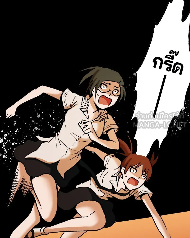 การิน BlaCX ปริศนาอาถรรพ์สีดำ ตอนที่ 31 ปราสาทผีสิงของการิน (3) รูปที่ 51