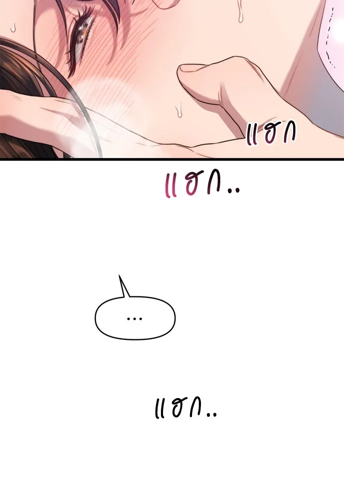 ปรารถนารักอันงดงาม ตอนที่ 53 รูปที่ 31