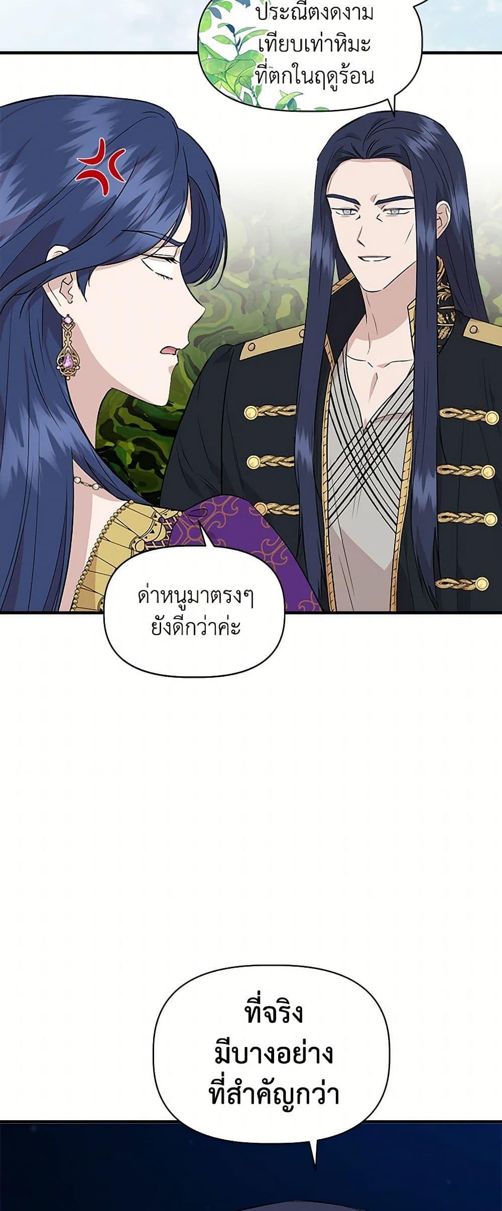 Manga-lc-com อ่านมังงะ อ่านการ์ตูน ออนไลน์ ฟรี I Wasn’t the Cinderella ตอนที่ 1 2 3 4 5 6 7 8 9 10 11 12 13 14 ฟรี ไม่มีโฆษณา Manga-lc - อ่าน มังงะ อ่าน การ์ตูน ออนไลน์ อ่านมังงะ ฟรี