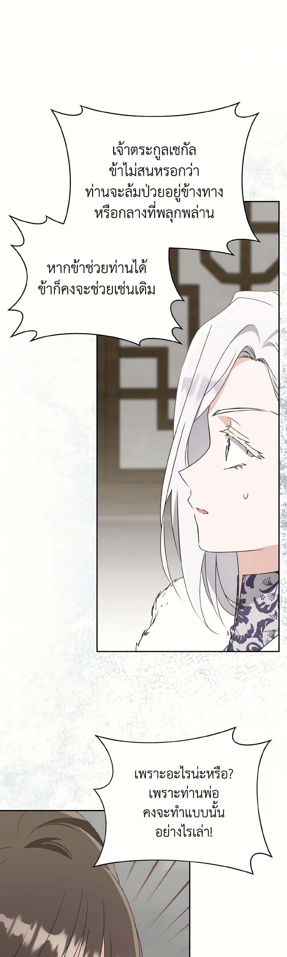 Manga-lc-com อ่านมังงะ อ่านการ์ตูน ออนไลน์ ฟรี I Became the Despised Granddaughter of the Powerful Martial Arts Family ตอนที่ 1 2 3 4 5 6 7 8 9 10 11 12 13 14 ฟรี ไม่มีโฆษณา Manga-lc - อ่าน มังงะ อ่าน การ์ตูน ออนไลน์ อ่านมังงะ ฟรี