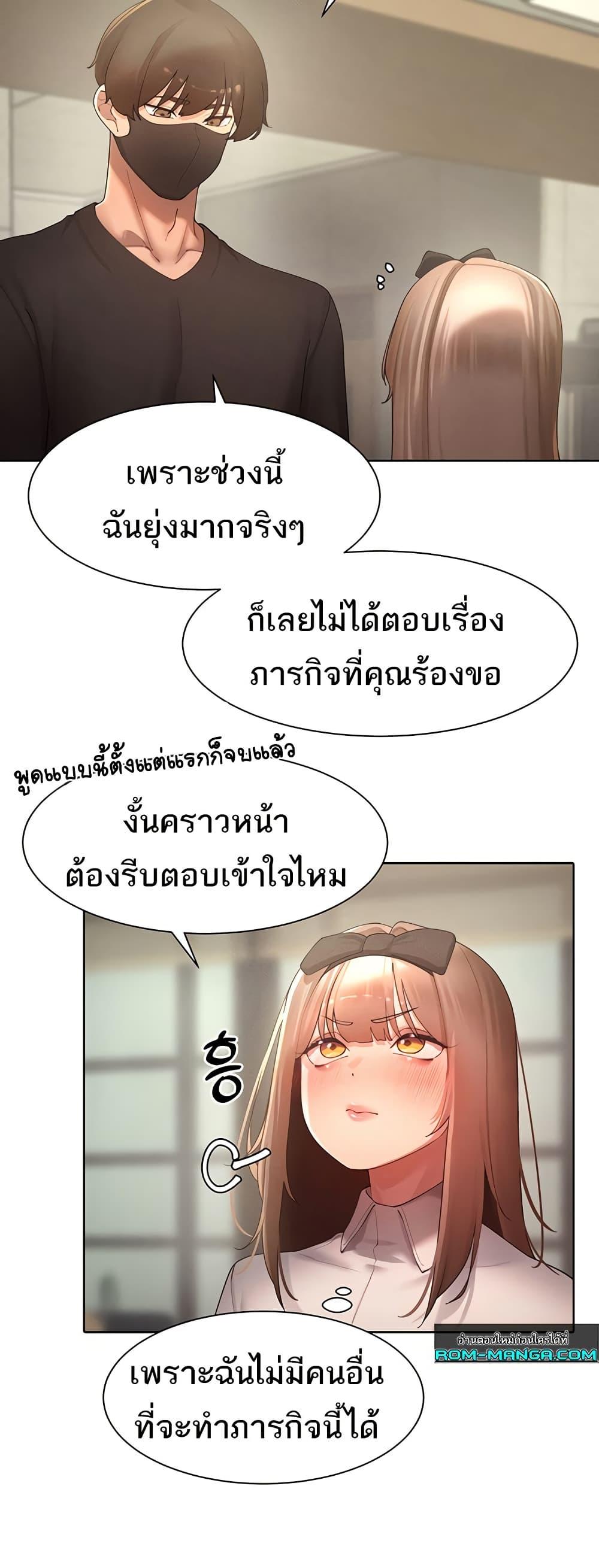 Doujin-Lc- อ่าน โดจิน มังฮวา เกาหลี ญี่ปุ่น จีน แปลไทย The Protagonist Gets Stronger When He Fucks the Female Hunter ตอนที่ 1 2 3 4 5 6 7 8 9 10 11 12 13 14 ฟรี ไม่มีโฆษณา อ่าน โดจิน Manhwa เกาหลี ญี่ปุ่น จีน เรามีครบ คัดมาให้เน้นๆ โดจิน 18+ รับประกันความฟินโดย  Doujin Lc