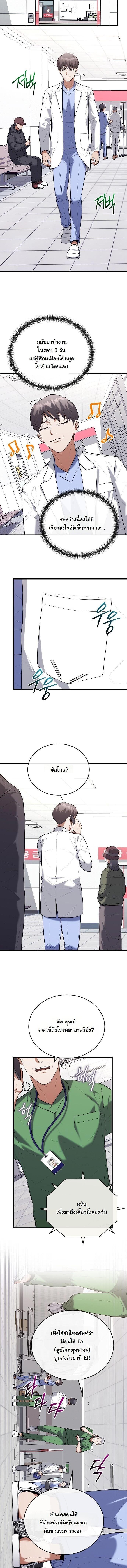 Manga-lc-com อ่านมังงะ อ่านการ์ตูน ออนไลน์ ฟรี Hua Tuo Becomes a Surgeon ตอนที่ 1 2 3 4 5 6 7 8 9 10 11 12 13 14 ฟรี ไม่มีโฆษณา Manga-lc - อ่าน มังงะ อ่าน การ์ตูน ออนไลน์ อ่านมังงะ ฟรี