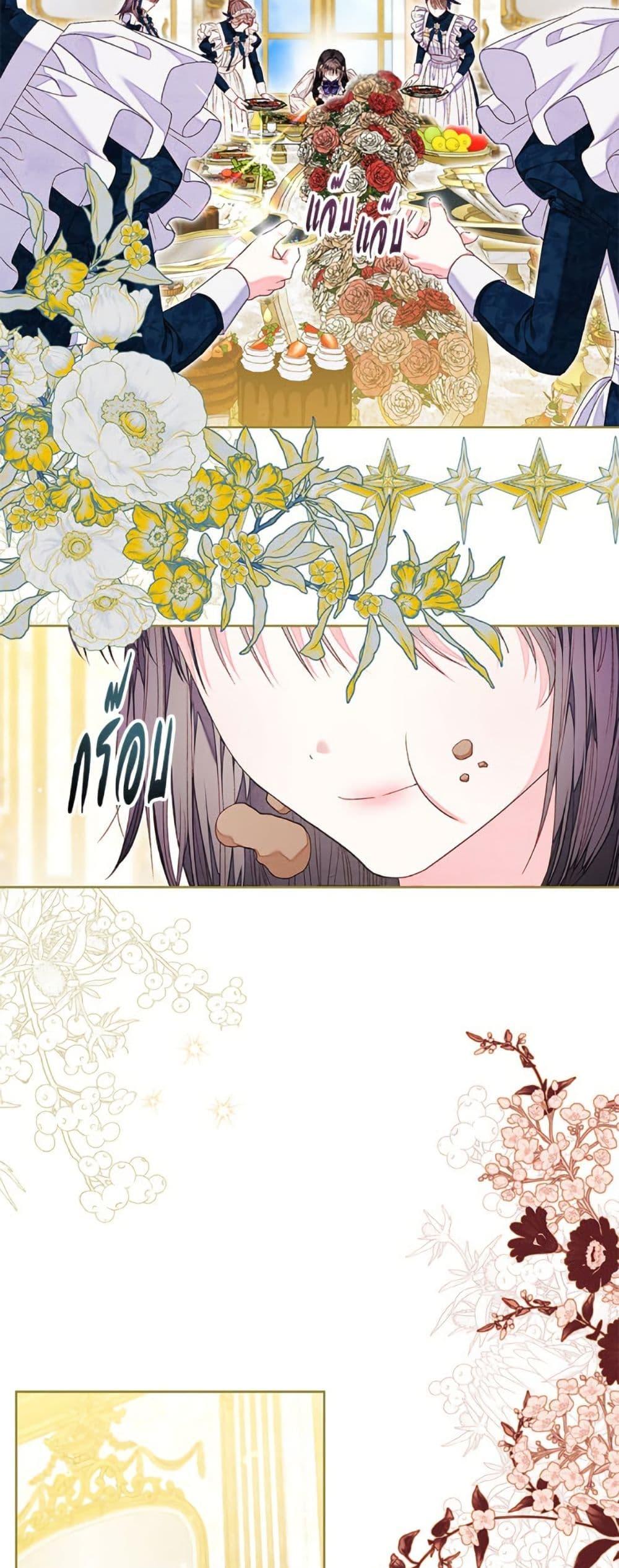 Manga-lc-com อ่านมังงะ อ่านการ์ตูน ออนไลน์ ฟรี The Princess Maid ตอนที่ 1 2 3 4 5 6 7 8 9 10 11 12 13 14 ฟรี ไม่มีโฆษณา Manga-lc - อ่าน มังงะ อ่าน การ์ตูน ออนไลน์ อ่านมังงะ ฟรี