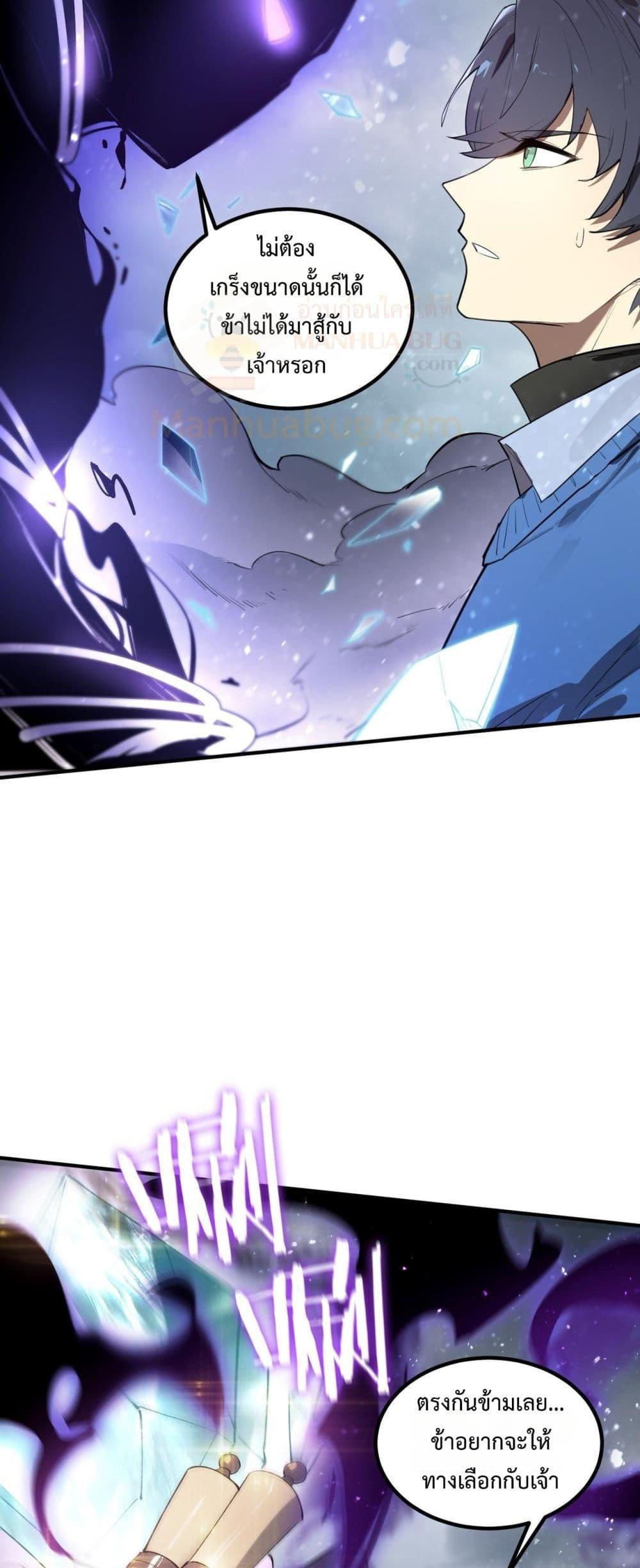 Manga-lc-com อ่านมังงะ อ่านการ์ตูน ออนไลน์ ฟรี SSSlevelSaint ตอนที่ 1 2 3 4 5 6 7 8 9 10 11 12 13 14 ฟรี ไม่มีโฆษณา Manga-lc - อ่าน มังงะ อ่าน การ์ตูน ออนไลน์ อ่านมังงะ ฟรี
