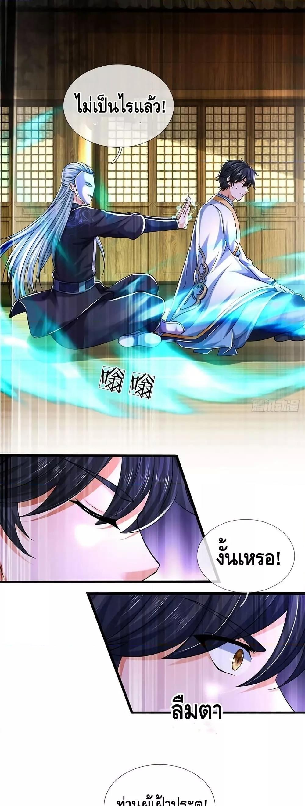 Manga-lc-com อ่านมังงะ อ่านการ์ตูน ออนไลน์ ฟรี OpeningtoSupr ตอนที่ 1 2 3 4 5 6 7 8 9 10 11 12 13 14 ฟรี ไม่มีโฆษณา Manga-lc - อ่าน มังงะ อ่าน การ์ตูน ออนไลน์ อ่านมังงะ ฟรี