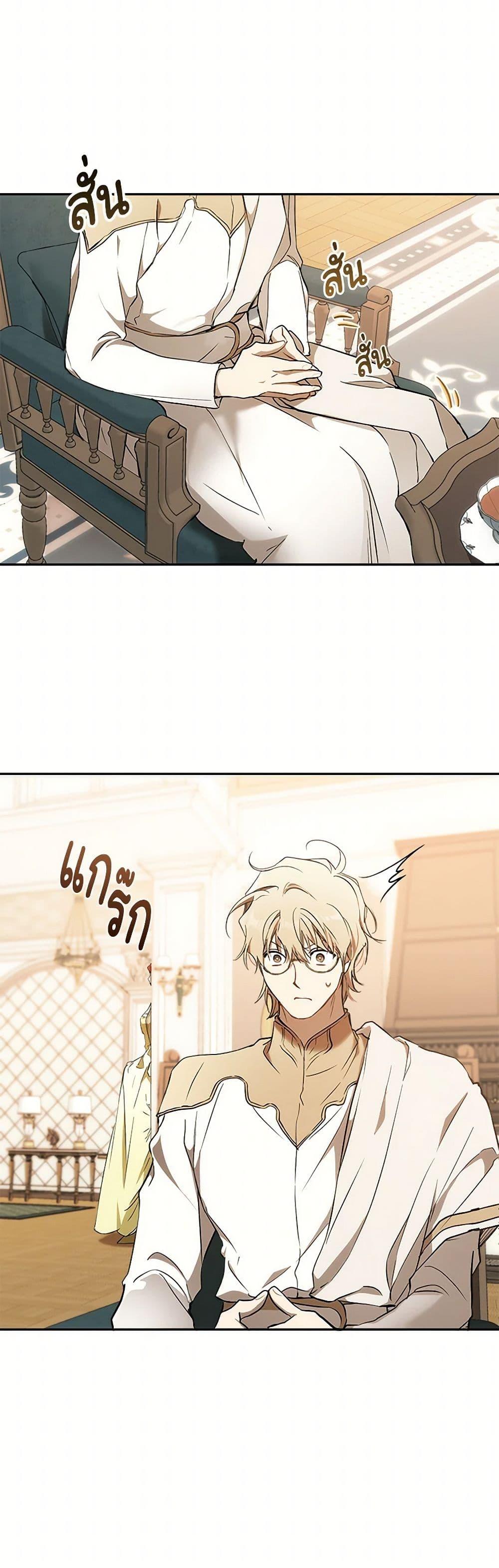 Manga-lc-com อ่านมังงะ อ่านการ์ตูน ออนไลน์ ฟรี It Was All a Mistake ตอนที่ 1 2 3 4 5 6 7 8 9 10 11 12 13 14 ฟรี ไม่มีโฆษณา Manga-lc - อ่าน มังงะ อ่าน การ์ตูน ออนไลน์ อ่านมังงะ ฟรี