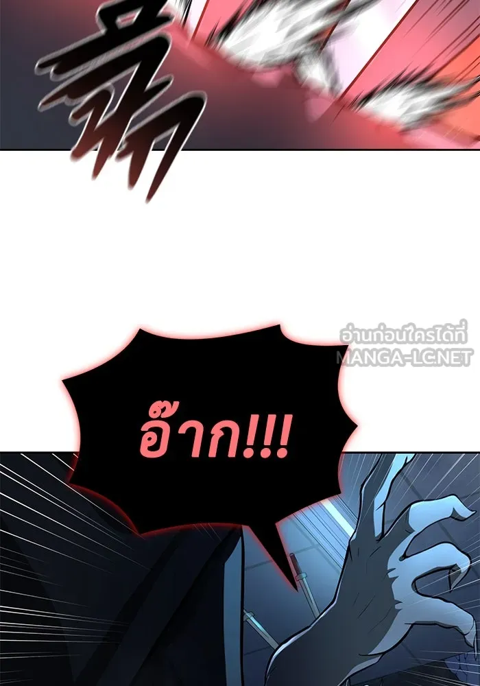 การกลับมาของทรราชวันสิ้นโลก ตอนที่ 2 รูปที่ 30