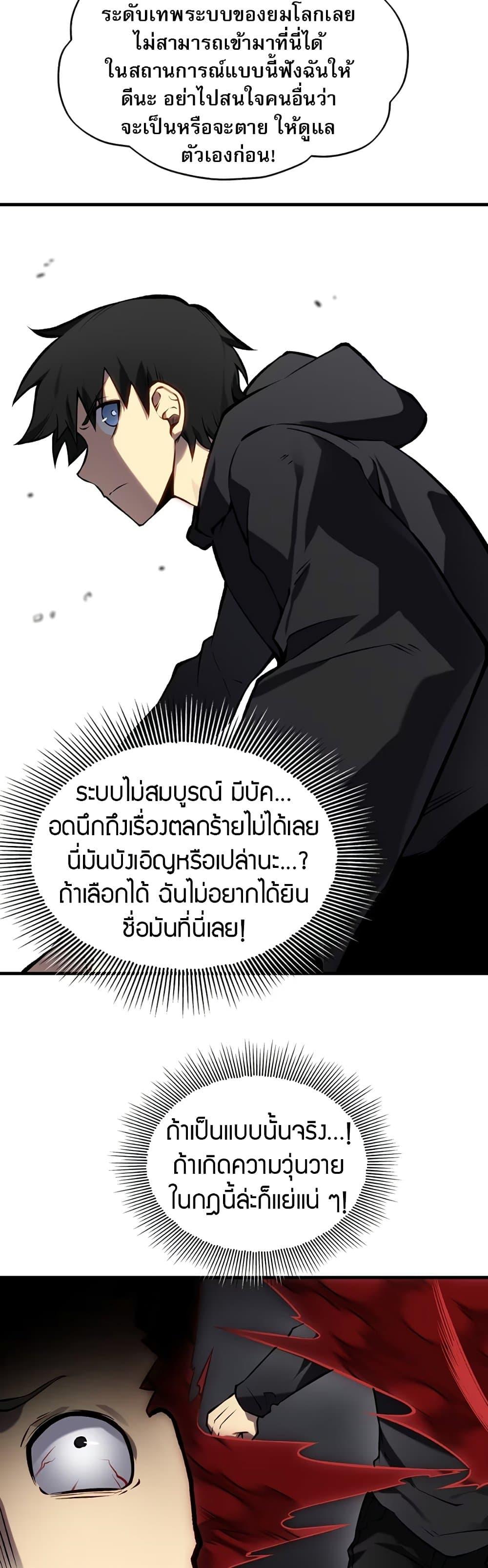 Manga-lc-com อ่านมังงะ อ่านการ์ตูน ออนไลน์ ฟรี The Ruler of The Underworld ตอนที่ 1 2 3 4 5 6 7 8 9 10 11 12 13 14 ฟรี ไม่มีโฆษณา Manga-lc - อ่าน มังงะ อ่าน การ์ตูน ออนไลน์ อ่านมังงะ ฟรี