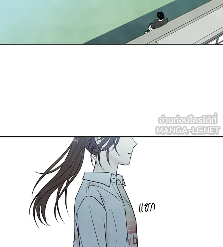 เหตุผลของคนไม่อยากอยู่ ตอนที่ 23 รูปที่ 114