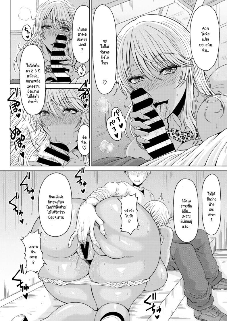 Doujin-Lc- อ่าน โดจิน มังฮวา เกาหลี ญี่ปุ่น จีน แปลไทย ชีวิตยังไม่เสียมีเมียแกลดีกว่า [Kai Hiroyuki] Gyaru waifu ตอนที่ 1 2 3 4 5 6 7 8 9 10 11 12 13 14 ฟรี ไม่มีโฆษณา อ่าน โดจิน Manhwa เกาหลี ญี่ปุ่น จีน เรามีครบ คัดมาให้เน้นๆ โดจิน 18+ รับประกันความฟินโดย  Doujin Lc