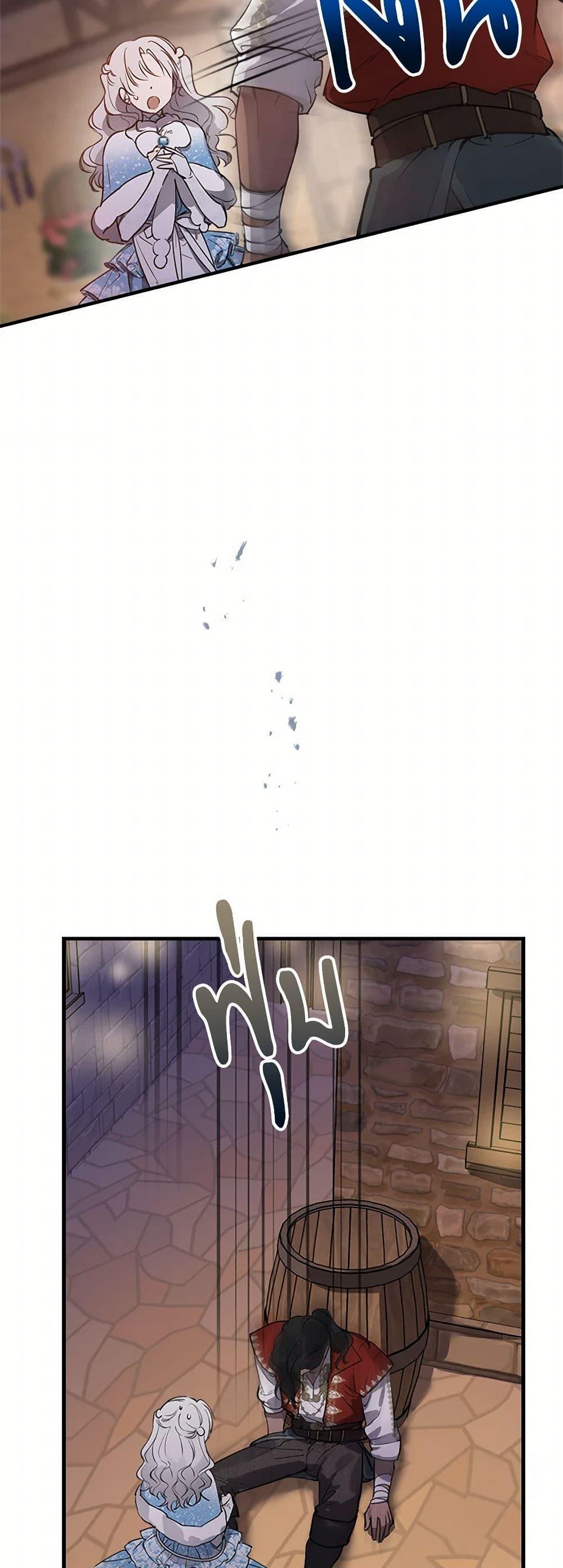 Manga-lc-com อ่านมังงะ อ่านการ์ตูน ออนไลน์ ฟรี The Strongest Characters in the World are Obsessed With Me ตอนที่ 1 2 3 4 5 6 7 8 9 10 11 12 13 14 ฟรี ไม่มีโฆษณา Manga-lc - อ่าน มังงะ อ่าน การ์ตูน ออนไลน์ อ่านมังงะ ฟรี