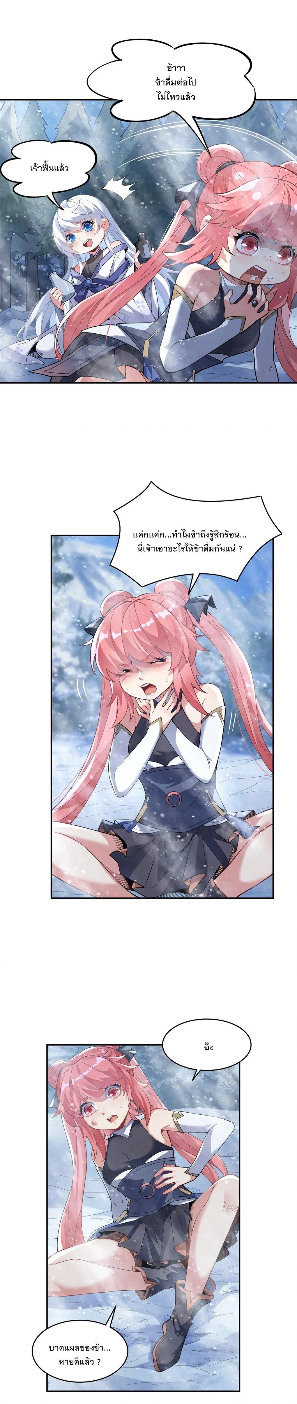 Manga-lc-com อ่านมังงะ อ่านการ์ตูน ออนไลน์ ฟรี My Female Disciples are all Future Masters of the Heavens ตอนที่ 1 2 3 4 5 6 7 8 9 10 11 12 13 14 ฟรี ไม่มีโฆษณา Manga-lc - อ่าน มังงะ อ่าน การ์ตูน ออนไลน์ อ่านมังงะ ฟรี