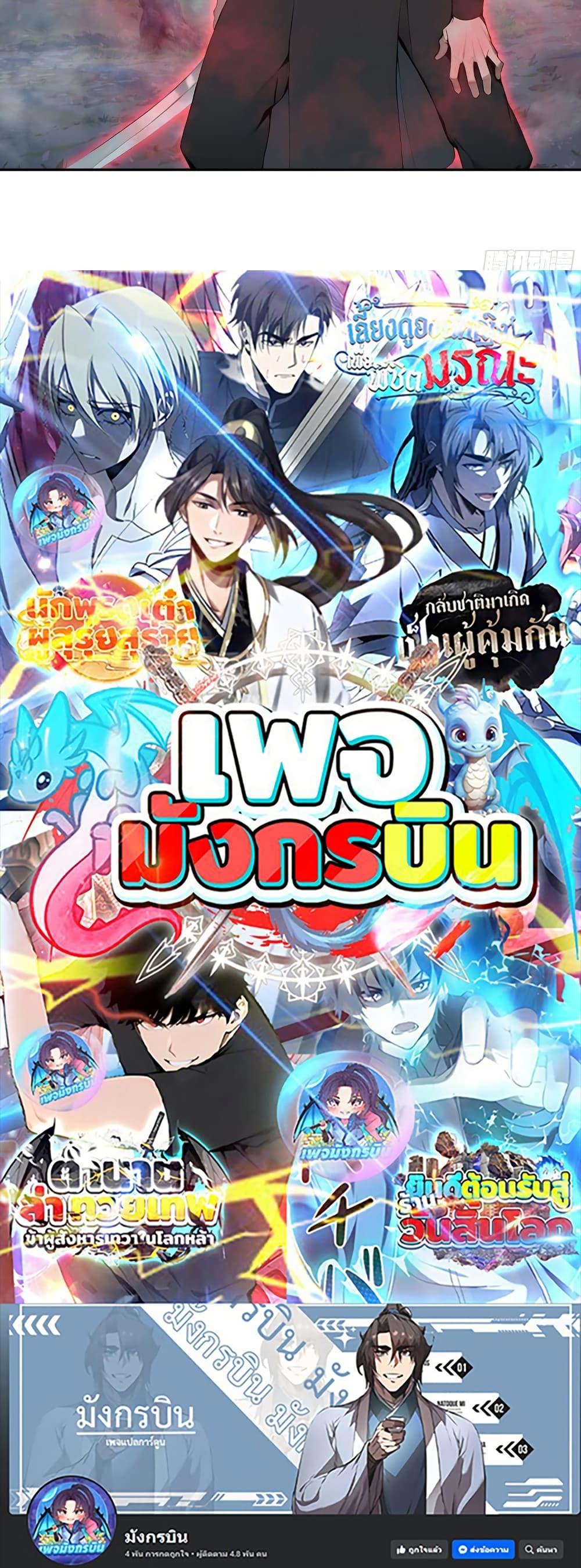 Manga-lc-com อ่านมังงะ อ่านการ์ตูน ออนไลน์ ฟรี Hundred Wives Book The saints all call me husband ตอนที่ 1 2 3 4 5 6 7 8 9 10 11 12 13 14 ฟรี ไม่มีโฆษณา Manga-lc - อ่าน มังงะ อ่าน การ์ตูน ออนไลน์ อ่านมังงะ ฟรี