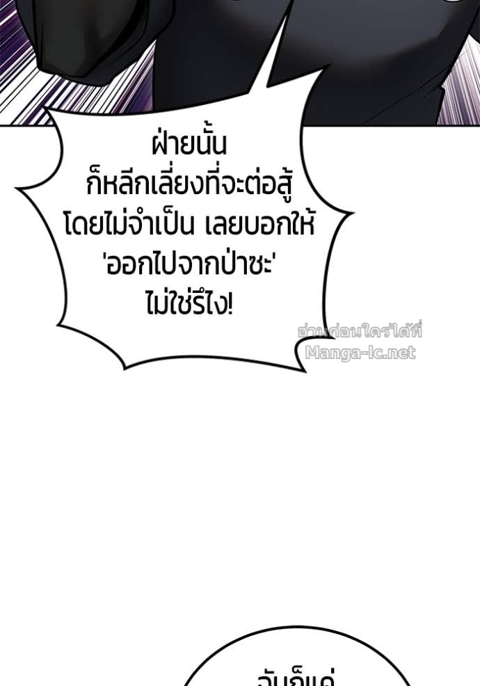 Doujin-Lc- อ่าน โดจิน มังฮวา เกาหลี ญี่ปุ่น จีน แปลไทย แกร่งเกินผู้กล้า แต่ซ่าไม่ได้ ตอนที่ 1 2 3 4 5 6 7 8 9 10 11 12 13 14 ฟรี ไม่มีโฆษณา อ่าน โดจิน Manhwa เกาหลี ญี่ปุ่น จีน เรามีครบ คัดมาให้เน้นๆ โดจิน 18+ รับประกันความฟินโดย Doujin Lc