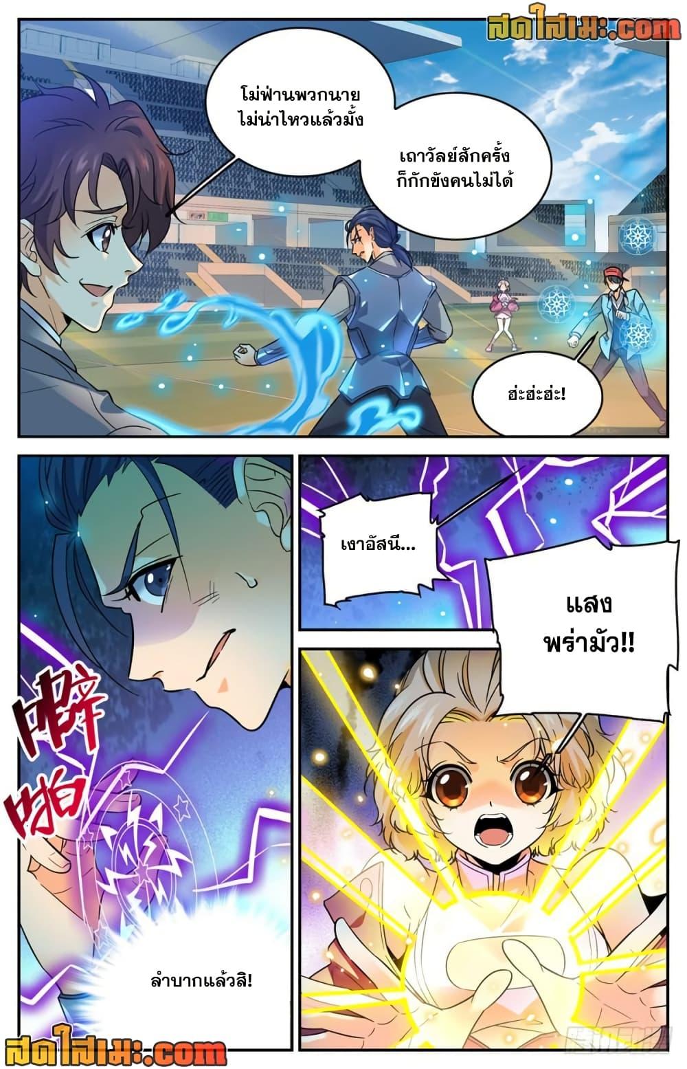 Manga-lc-com อ่านมังงะ อ่านการ์ตูน ออนไลน์ ฟรี Versatile Mage จอมเวทย์เต็มพิกัด ตอนที่ 1 2 3 4 5 6 7 8 9 10 11 12 13 14 ฟรี ไม่มีโฆษณา Manga-lc - อ่าน มังงะ อ่าน การ์ตูน ออนไลน์ อ่านมังงะ ฟรี