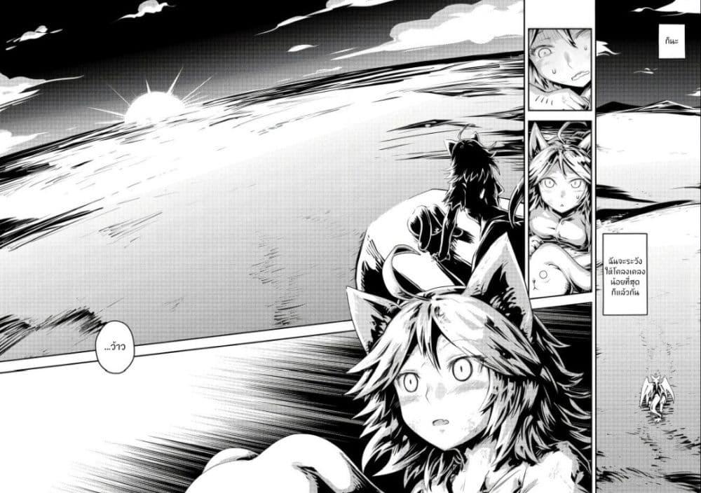 Manga-lc-com อ่านมังงะ อ่านการ์ตูน ออนไลน์ ฟรี Tensei Shitara Dragon no Tamago Datta – Saikyou Igai Mezasa Nee ตอนที่ 1 2 3 4 5 6 7 8 9 10 11 12 13 14 ฟรี ไม่มีโฆษณา Manga-lc - อ่าน มังงะ อ่าน การ์ตูน ออนไลน์ อ่านมังงะ ฟรี