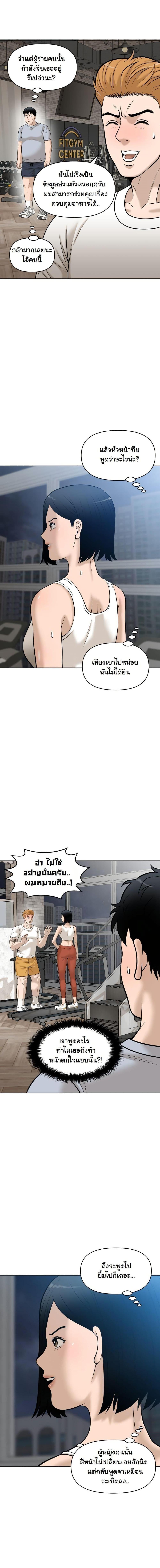 Manga-lc-com อ่านมังงะ อ่านการ์ตูน ออนไลน์ ฟรี Around Forty ตอนที่ 1 2 3 4 5 6 7 8 9 10 11 12 13 14 ฟรี ไม่มีโฆษณา Manga-lc - อ่าน มังงะ อ่าน การ์ตูน ออนไลน์ อ่านมังงะ ฟรี