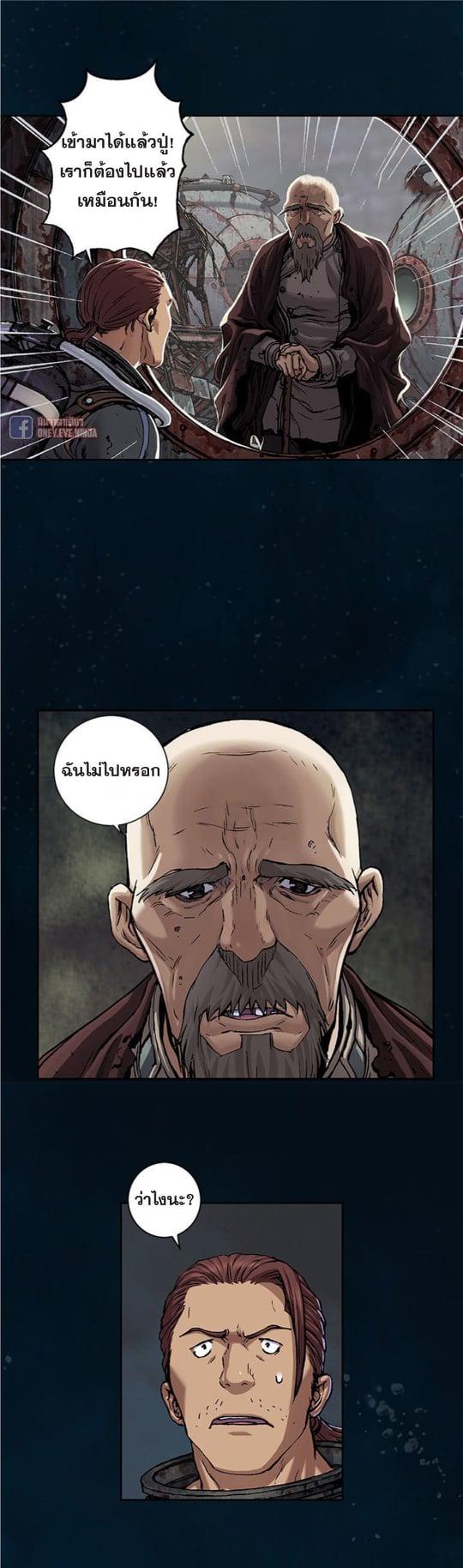 Manga-lc-com อ่านมังงะ อ่านการ์ตูน ออนไลน์ ฟรี Leviathan เลวีอาธาน อสูรกายใต้สมุทร ตอนที่ 1 2 3 4 5 6 7 8 9 10 11 12 13 14 ฟรี ไม่มีโฆษณา Manga-lc - อ่าน มังงะ อ่าน การ์ตูน ออนไลน์ อ่านมังงะ ฟรี