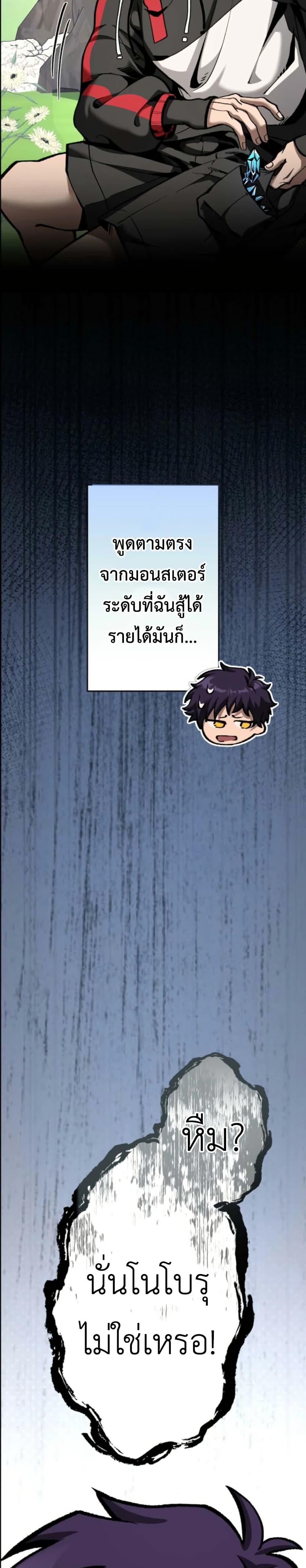 Manga-lc-com อ่านมังงะ อ่านการ์ตูน ออนไลน์ ฟรี I Became Unrivaled by Converting 10,000 Skills into a Top-Tier Skill ตอนที่ 1 2 3 4 5 6 7 8 9 10 11 12 13 14 ฟรี ไม่มีโฆษณา Manga-lc - อ่าน มังงะ อ่าน การ์ตูน ออนไลน์ อ่านมังงะ ฟรี
