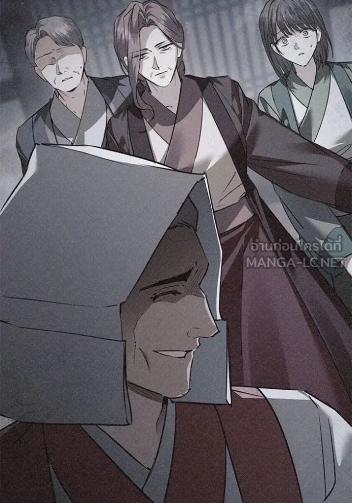 ยามหมาป่าทมิฬ ตอนที่ 77 รูปที่ 45