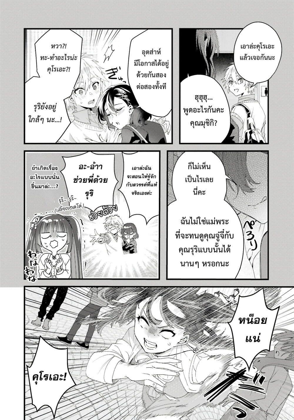 Manga-lc-com อ่านมังงะ อ่านการ์ตูน ออนไลน์ ฟรี King’s Proposal ตอนที่ 1 2 3 4 5 6 7 8 9 10 11 12 13 14 ฟรี ไม่มีโฆษณา Manga-lc - อ่าน มังงะ อ่าน การ์ตูน ออนไลน์ อ่านมังงะ ฟรี