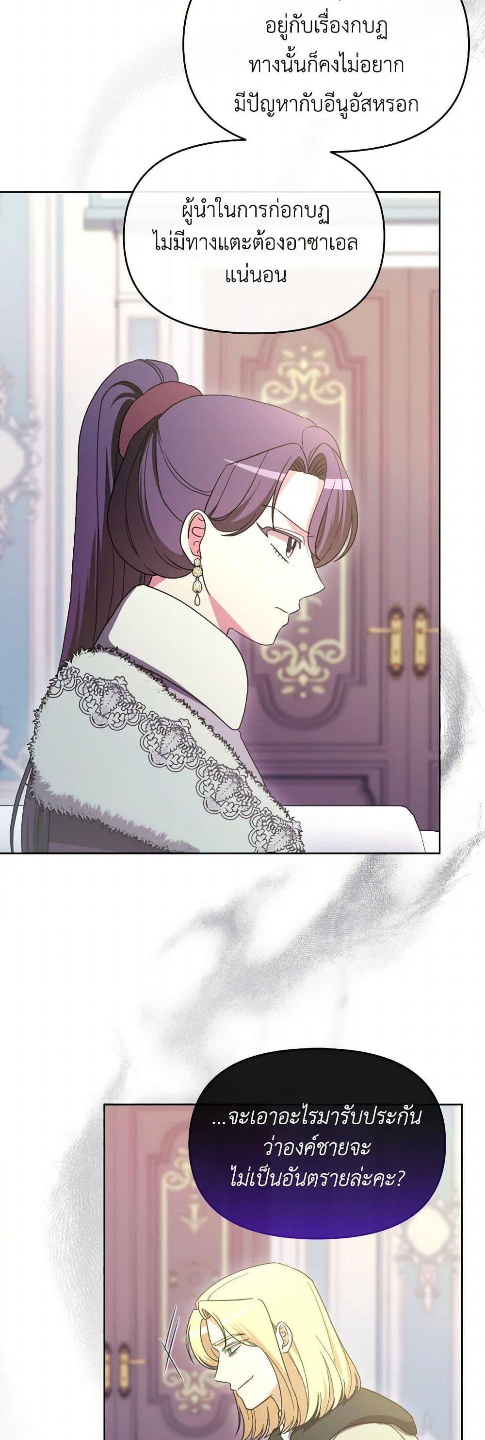 Manga-lc-com อ่านมังงะ อ่านการ์ตูน ออนไลน์ ฟรี The Villainess’s Dazzling Debut ตอนที่ 1 2 3 4 5 6 7 8 9 10 11 12 13 14 ฟรี ไม่มีโฆษณา Manga-lc - อ่าน มังงะ อ่าน การ์ตูน ออนไลน์ อ่านมังงะ ฟรี