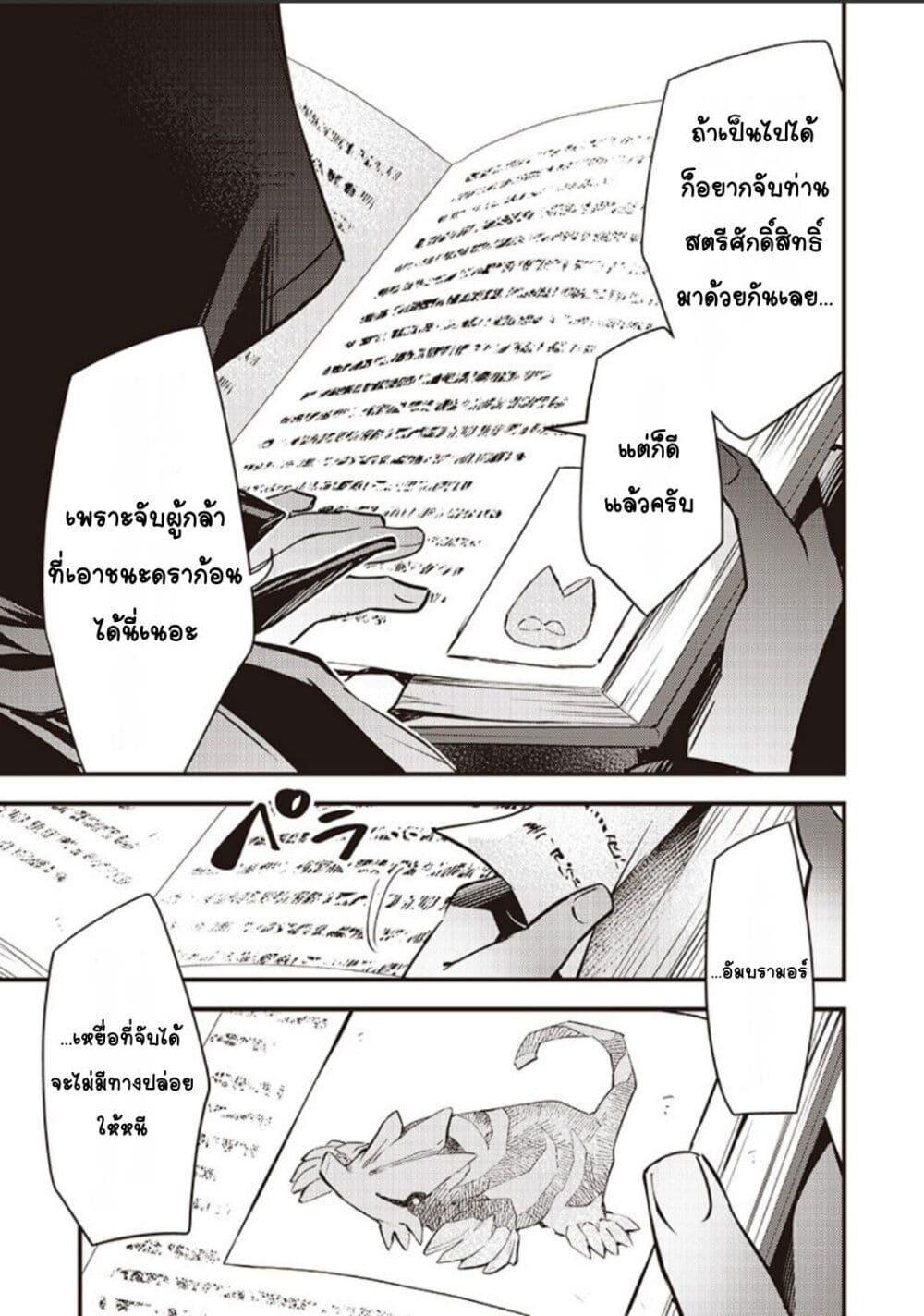 Manga-lc-com อ่านมังงะ อ่านการ์ตูน ออนไลน์ ฟรี Slime Saint ตอนที่ 1 2 3 4 5 6 7 8 9 10 11 12 13 14 ฟรี ไม่มีโฆษณา Manga-lc - อ่าน มังงะ อ่าน การ์ตูน ออนไลน์ อ่านมังงะ ฟรี